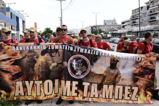 Εποχικοί πυροσβέστες με πανό έξω από το υπουργείο